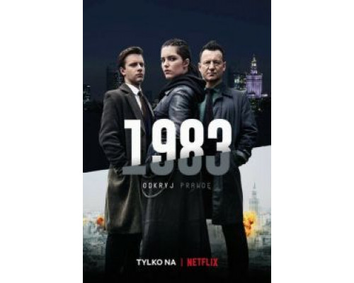 1983 1 сезон   