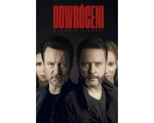 Грехи отцов 1 сезон   