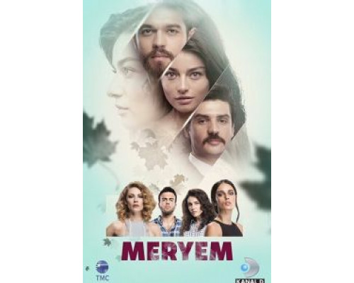 Любовь Мерьем 1 сезон   