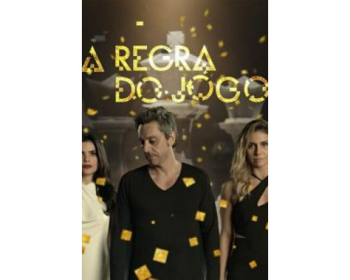 Правило игры 1 сезон   