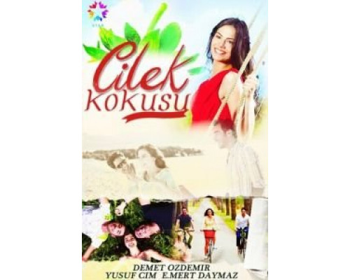 Запах клубники 1 сезон   
